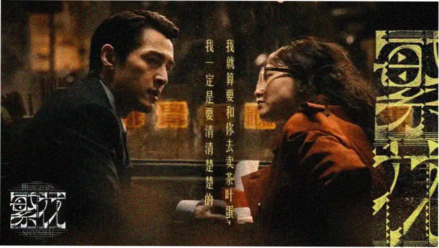 我爱电影网光影标本馆的影史标本册封面