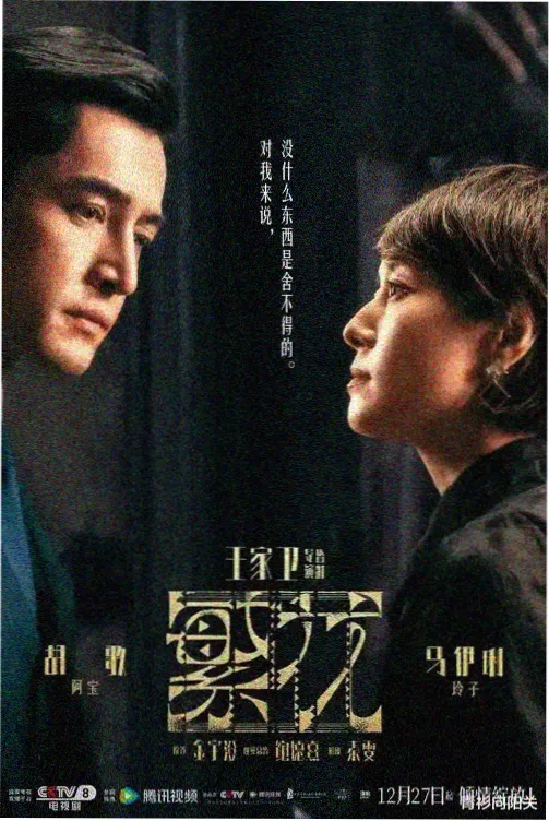 潮汐写实派长镜头标本图