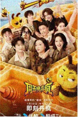 深林动画派手绘标本图