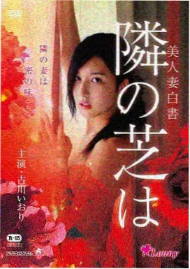 我爱电影网标本详情弹窗插图